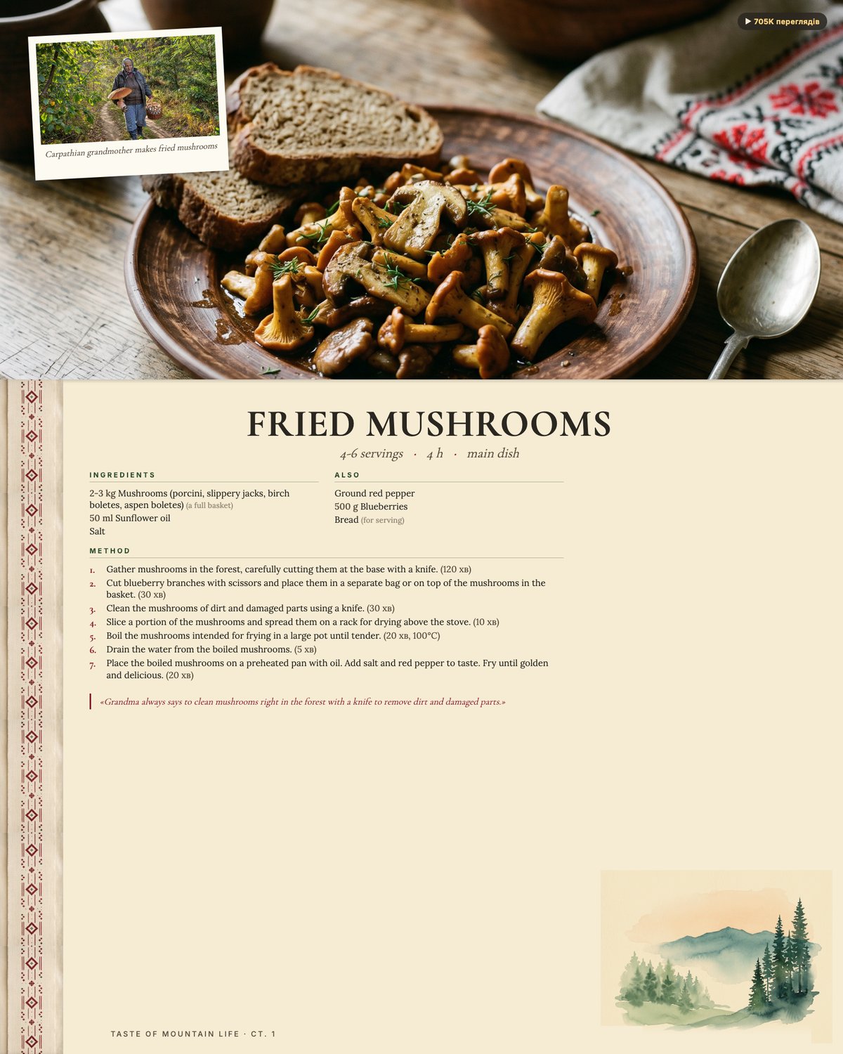Page sample 1